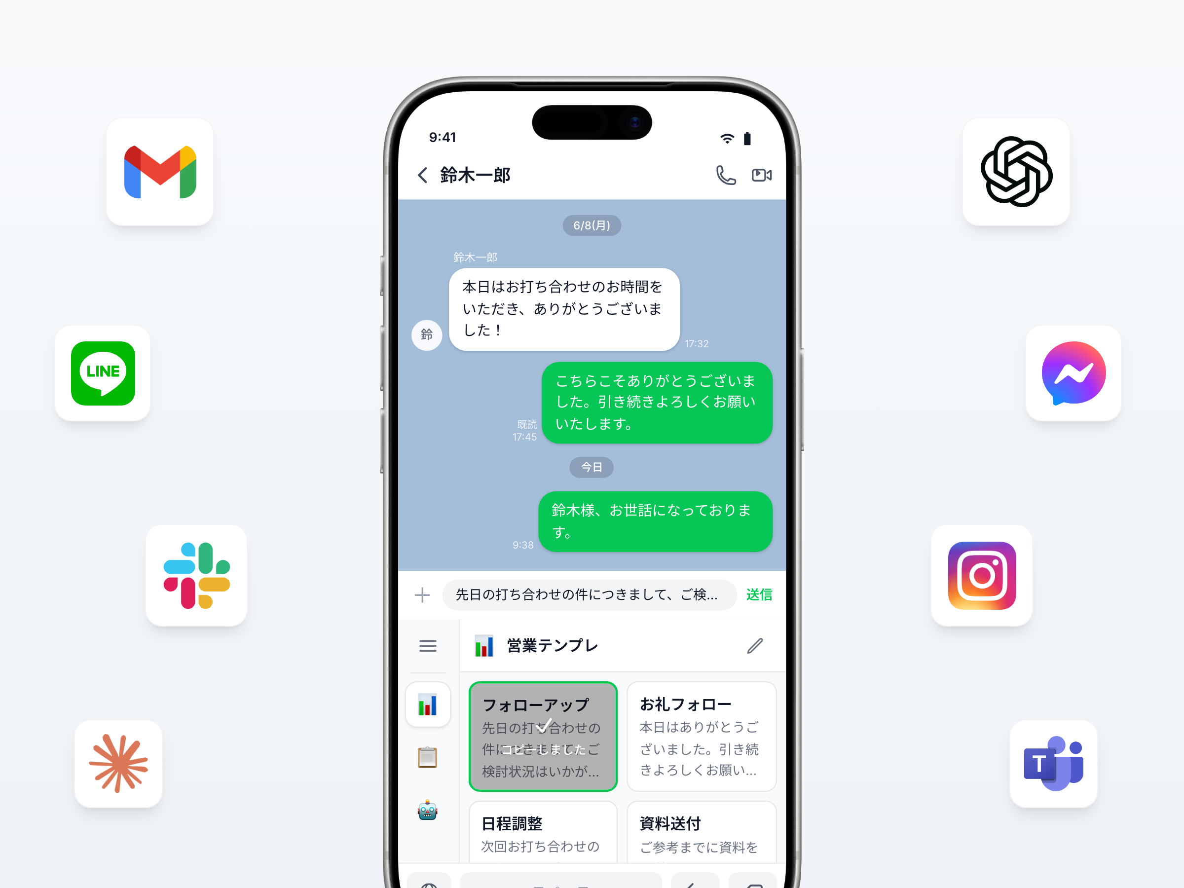 どんなアプリでも使える