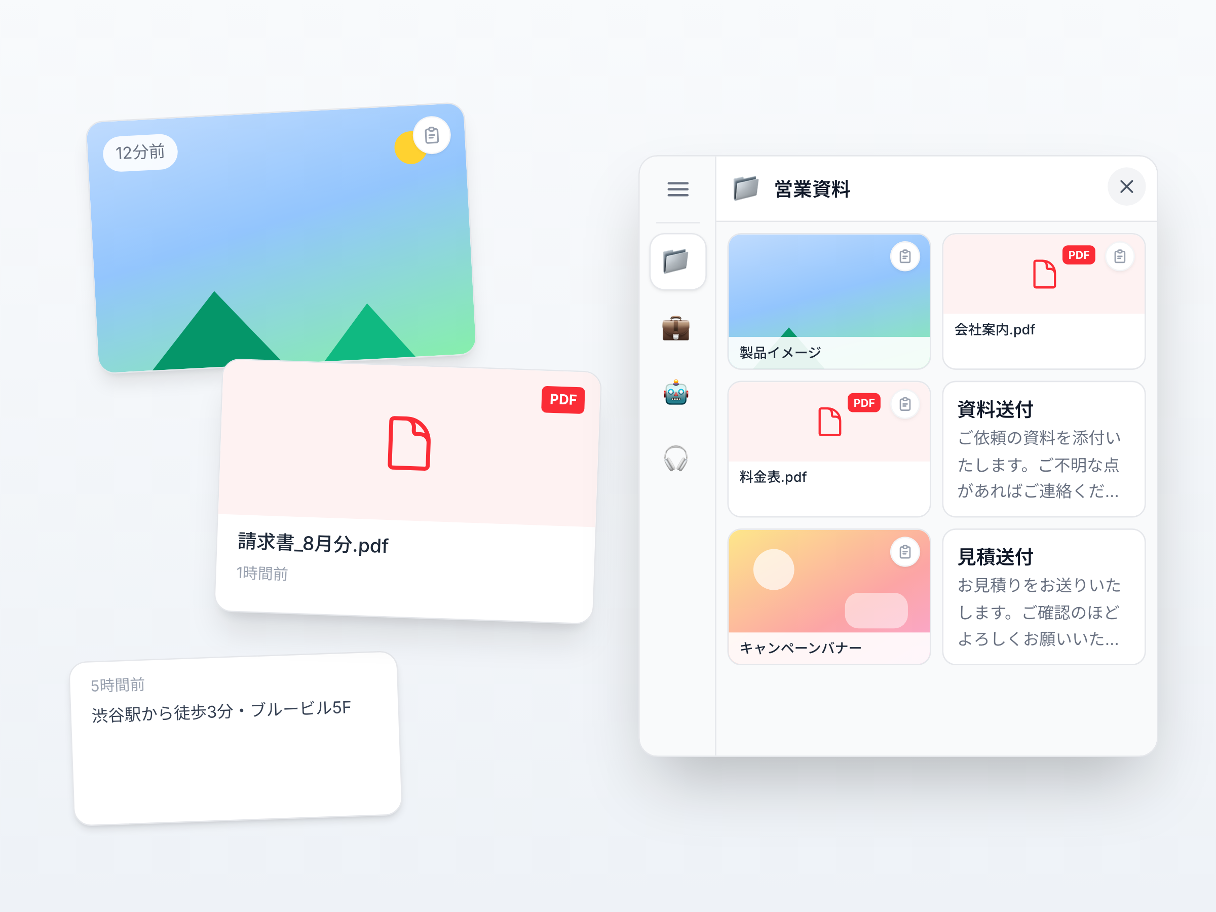 テキスト、画像、PDFなど様々なドキュメントが積み上げられた様子